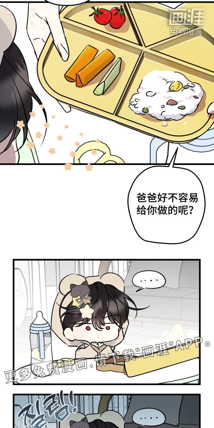 第89话2