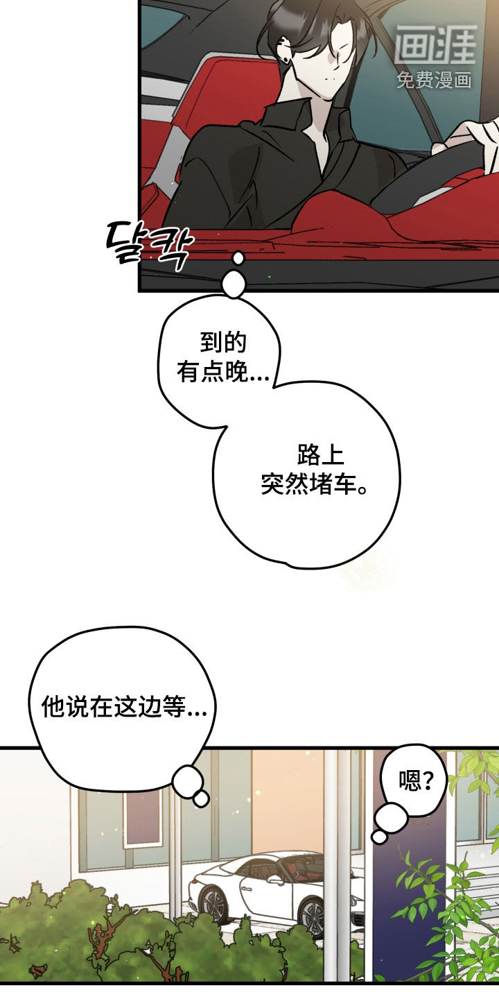 第89话18
