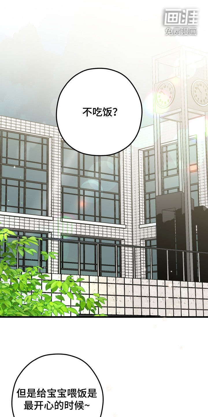 第89话9