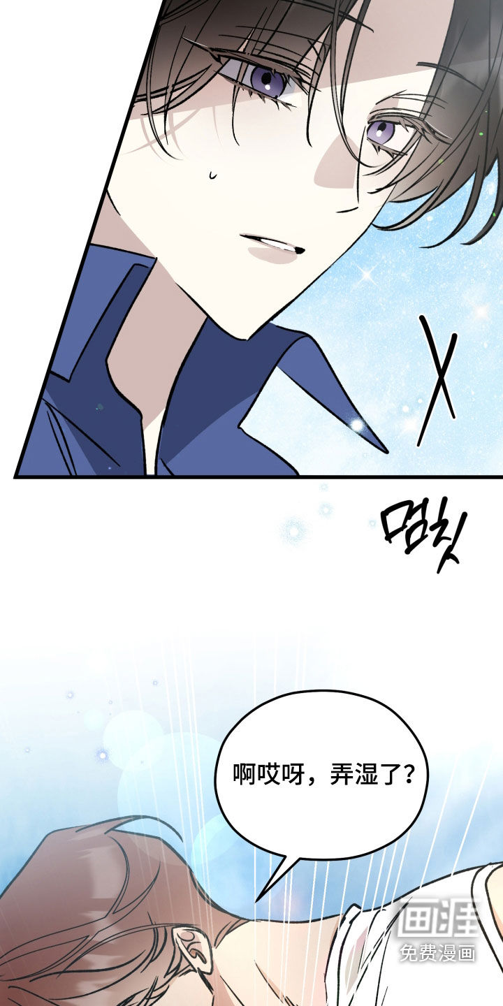 第91话13