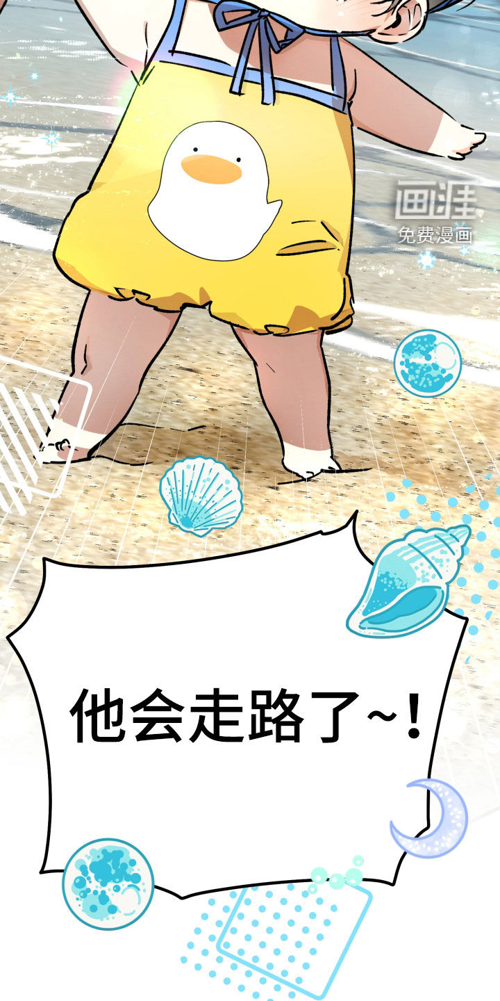 第91话23