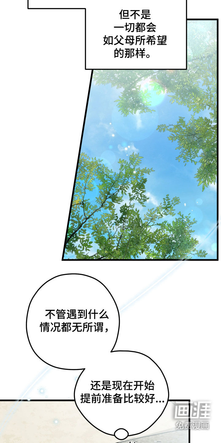第91话10