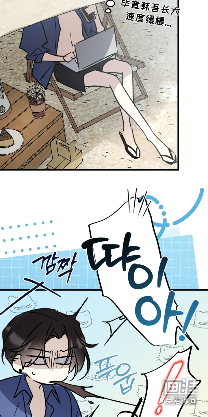 第91话11