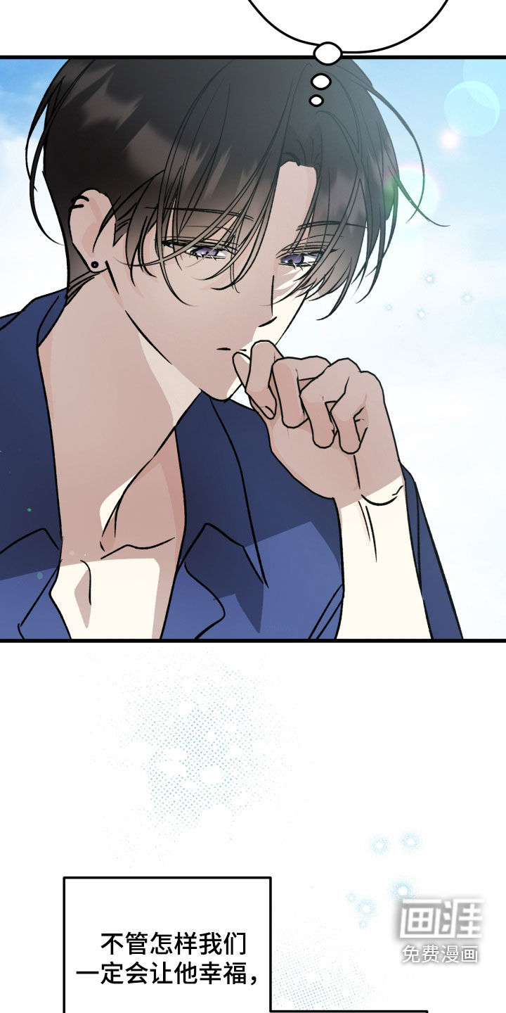 第91话9