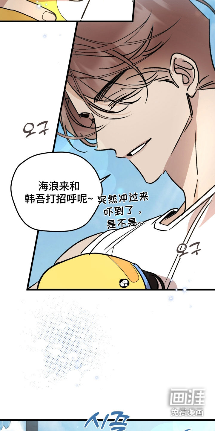 第91话16