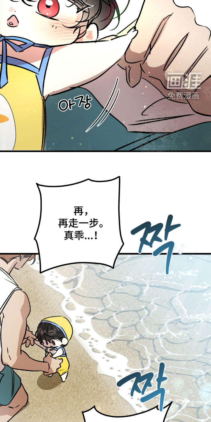 第91话26