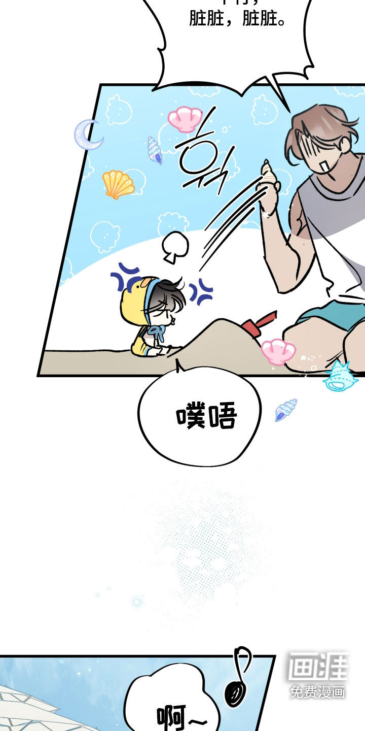 第91话6
