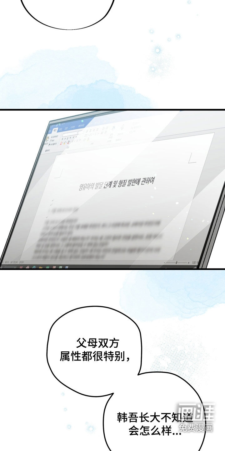 第91话8