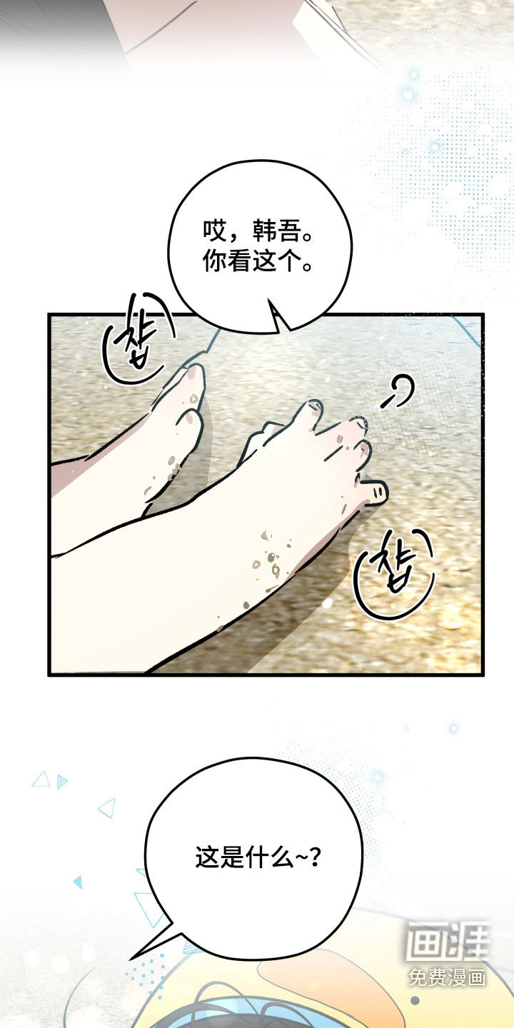 第91话3