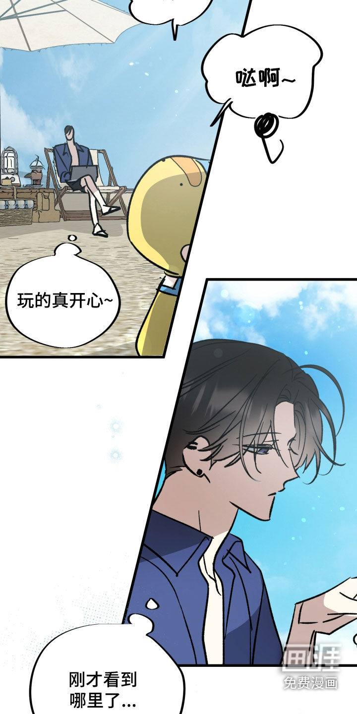 第91话7