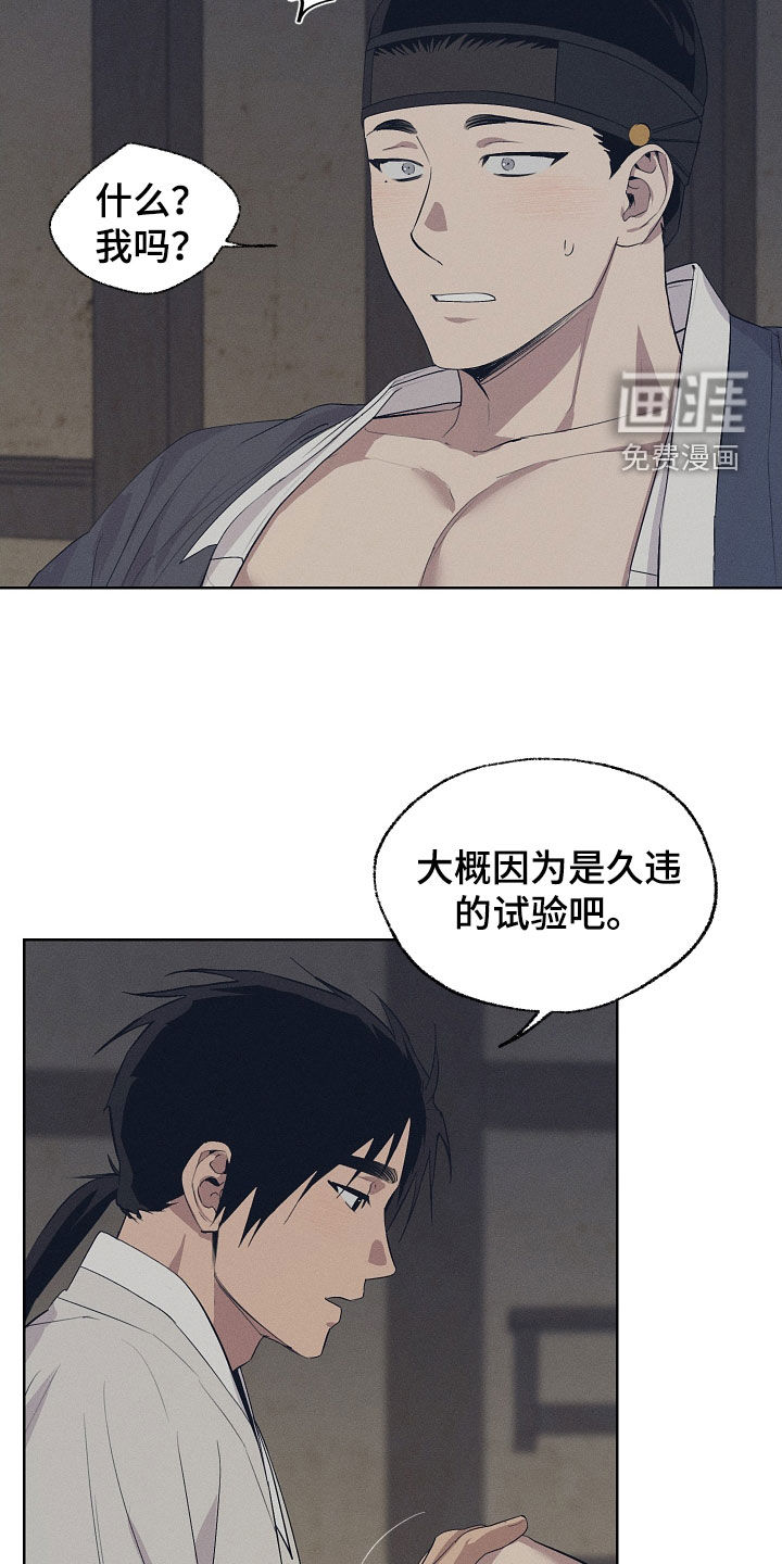 第75话19