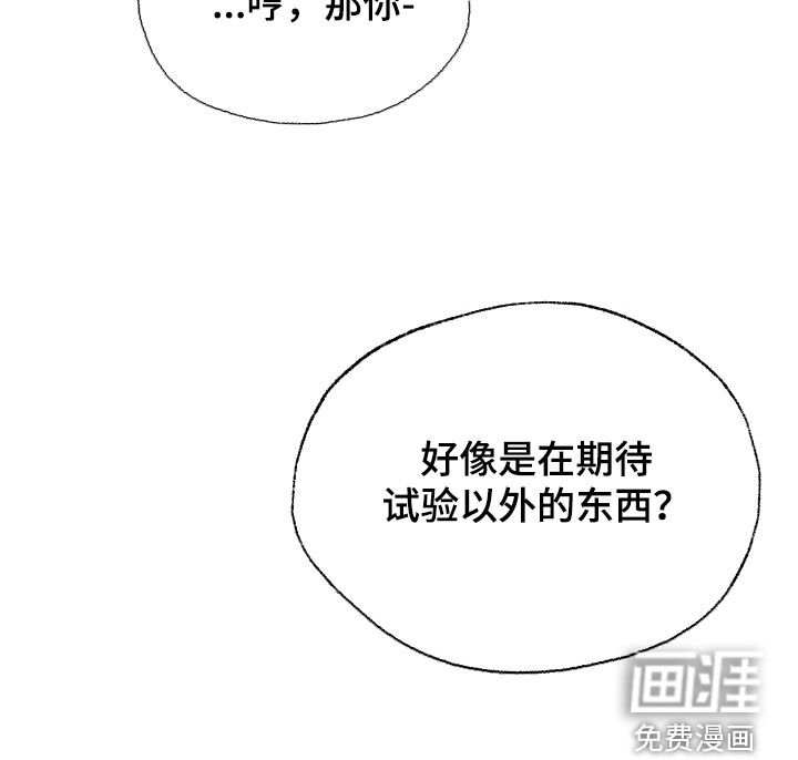 第75话15