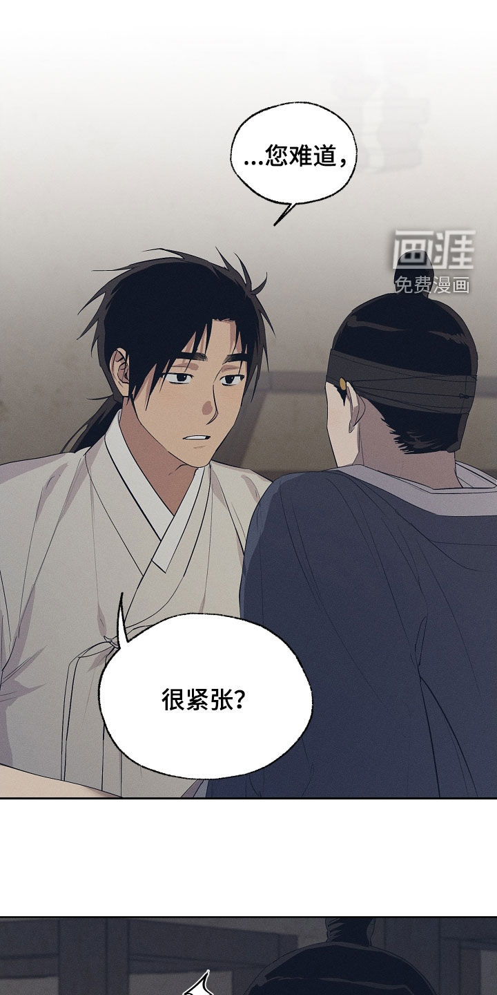 第75话18