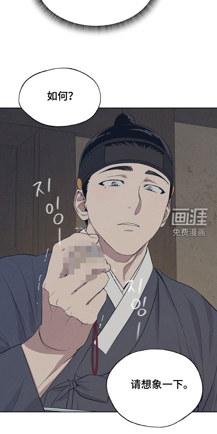 第75话7