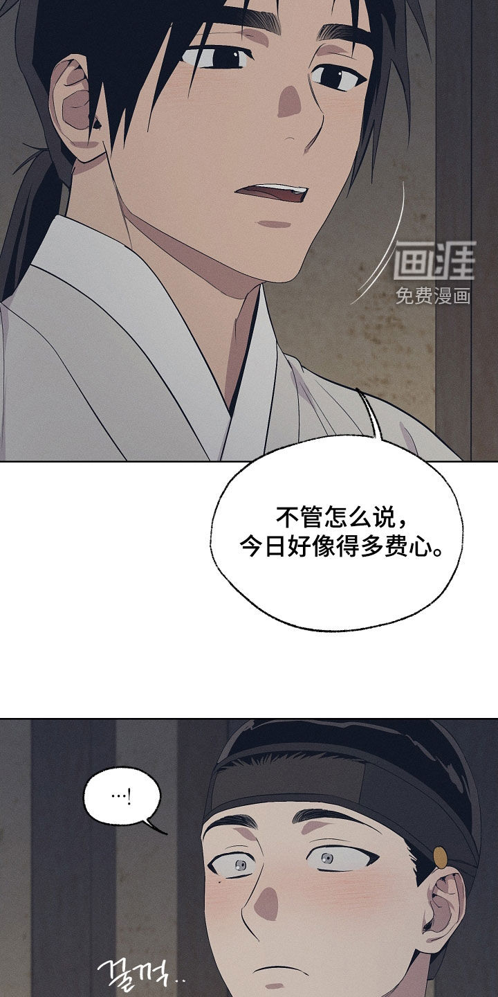 第75话22