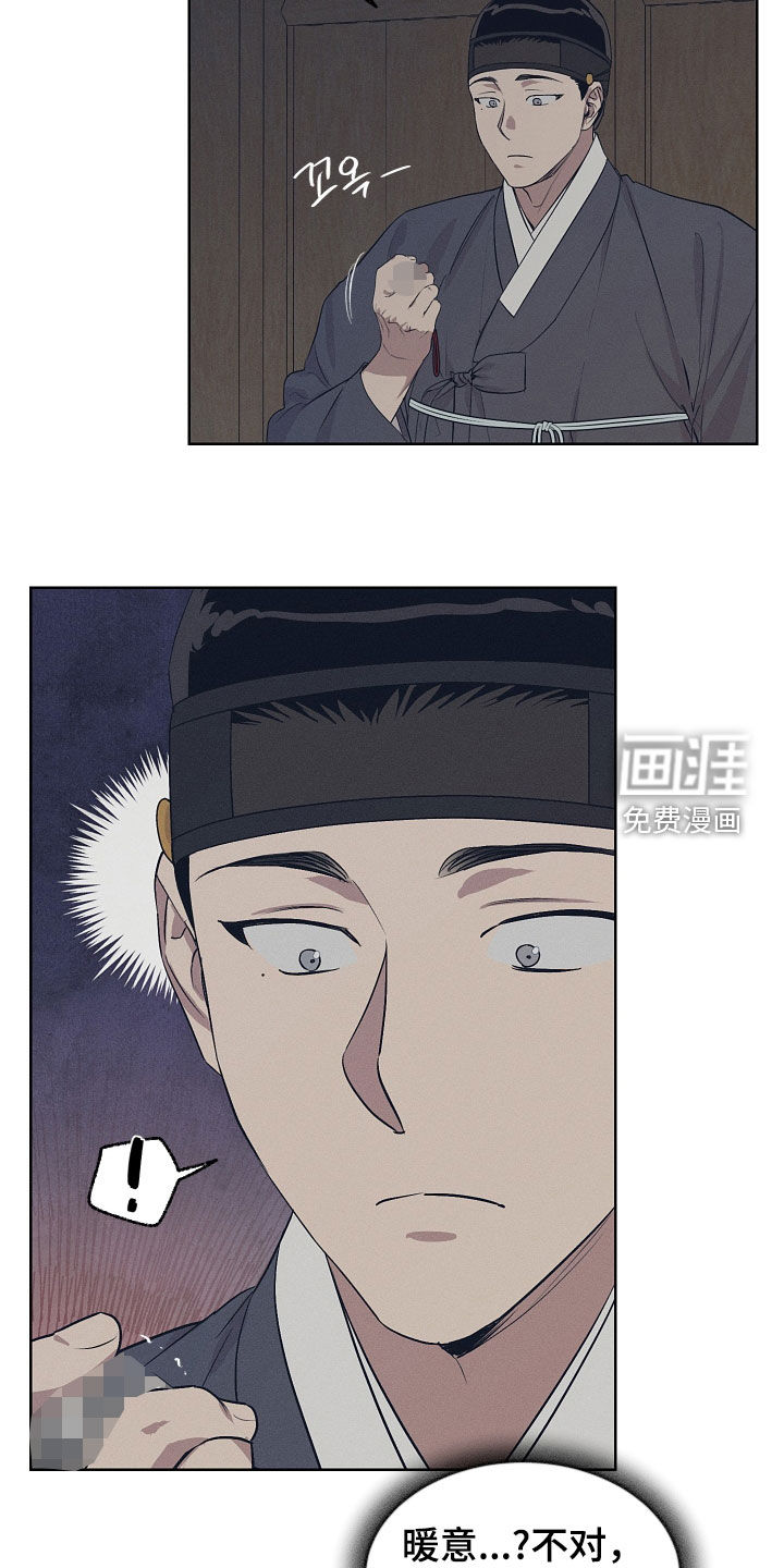 第75话5