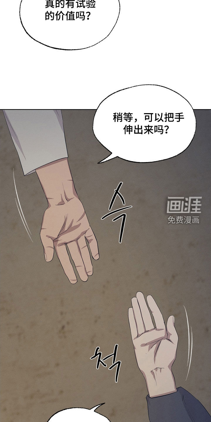 第75话3