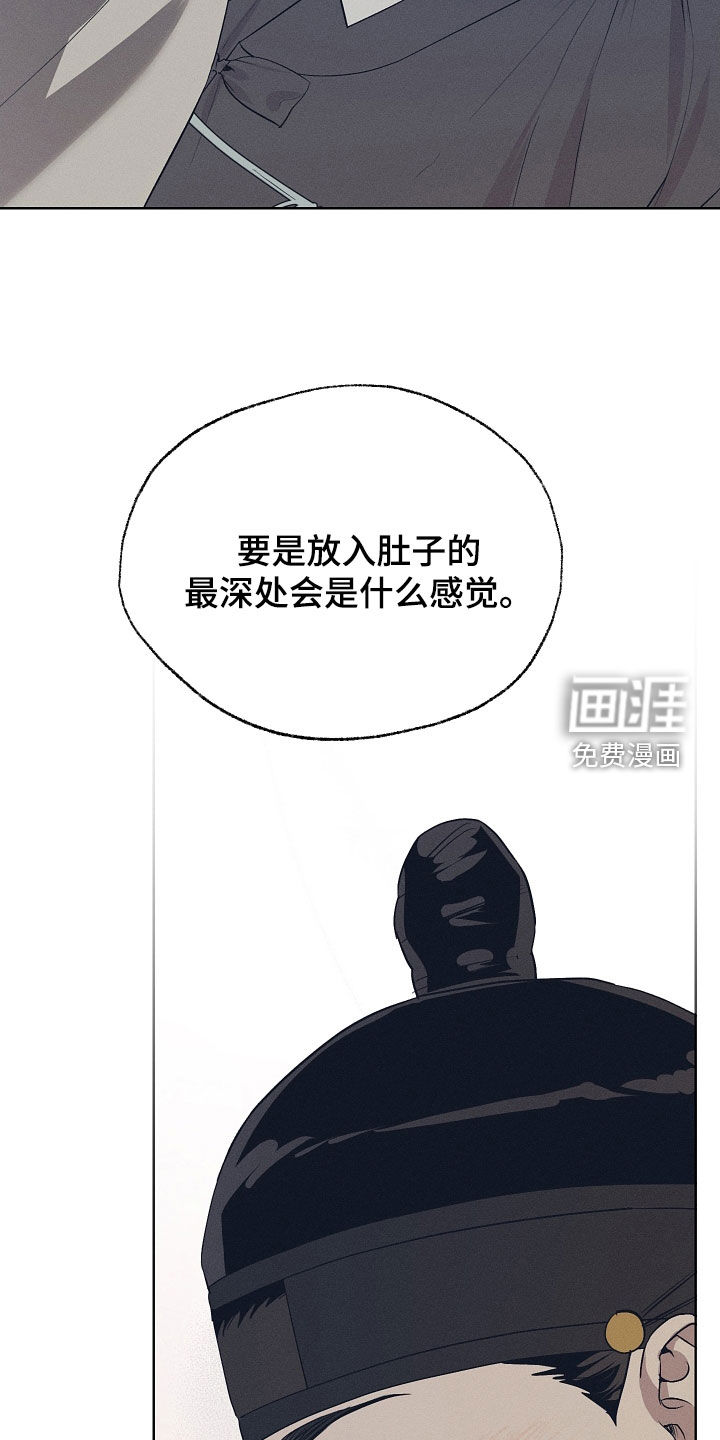 第75话9
