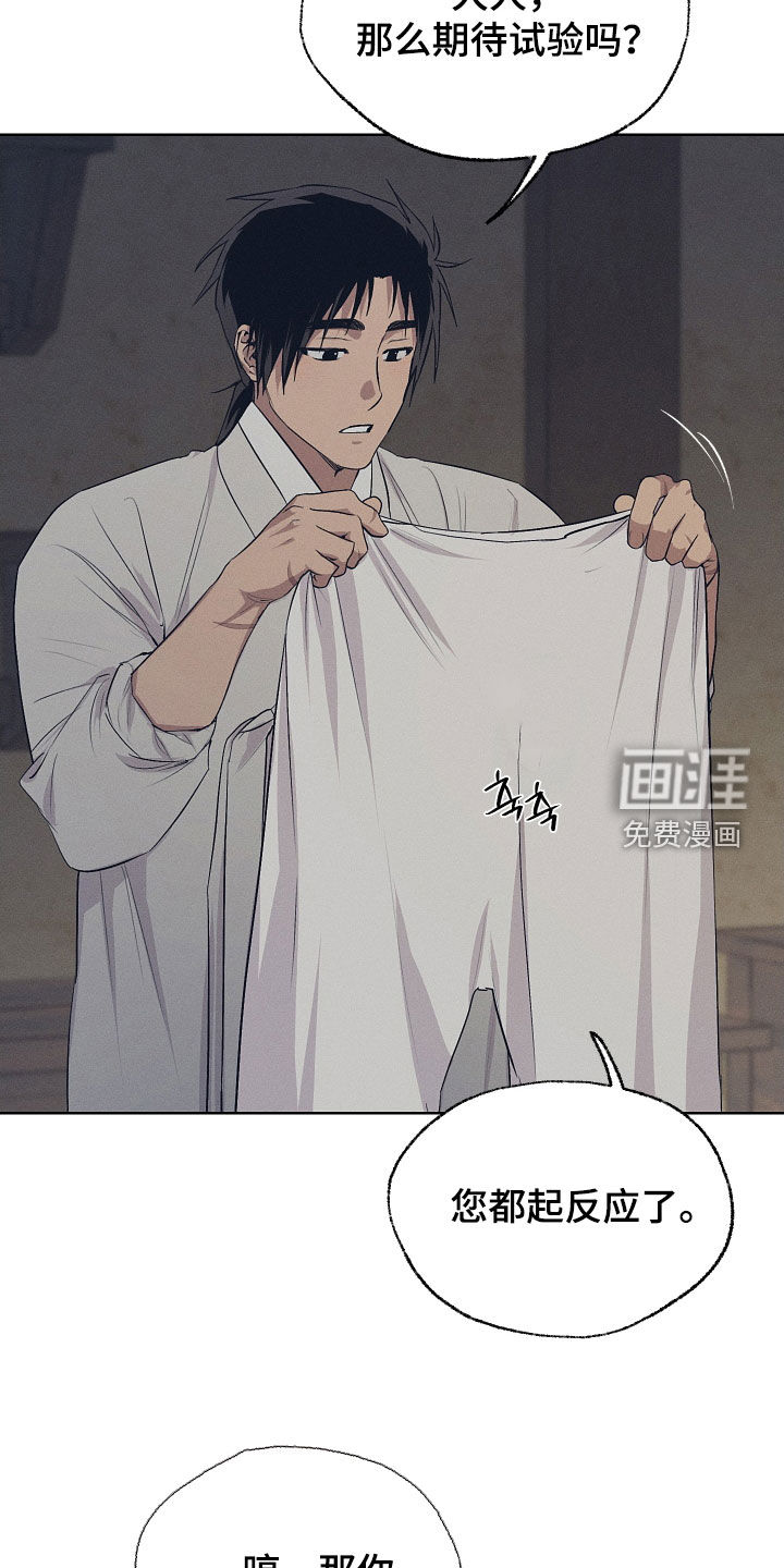 第75话14
