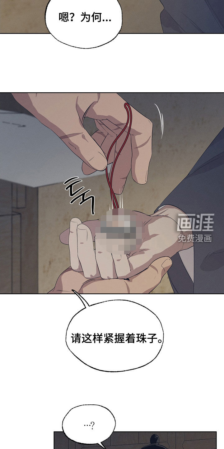 第75话4