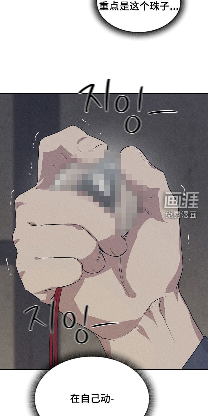 第75话6
