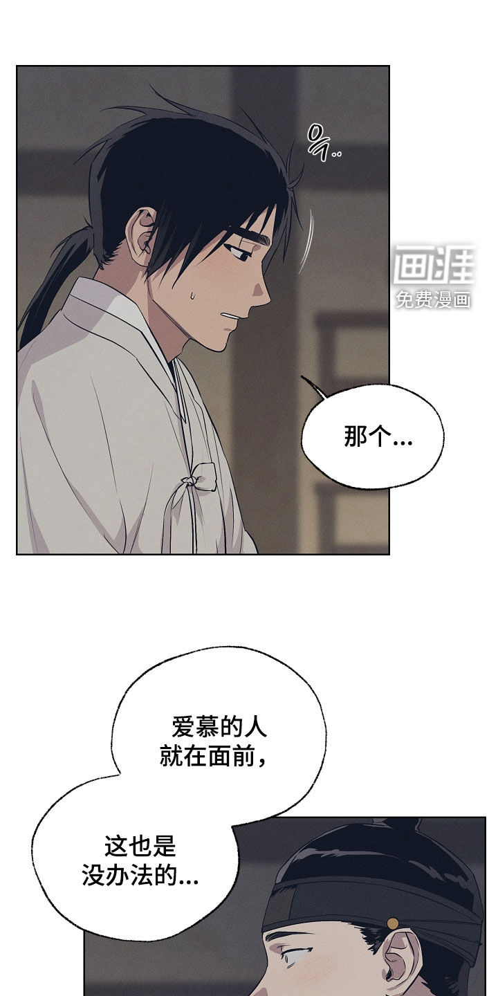 第75话16