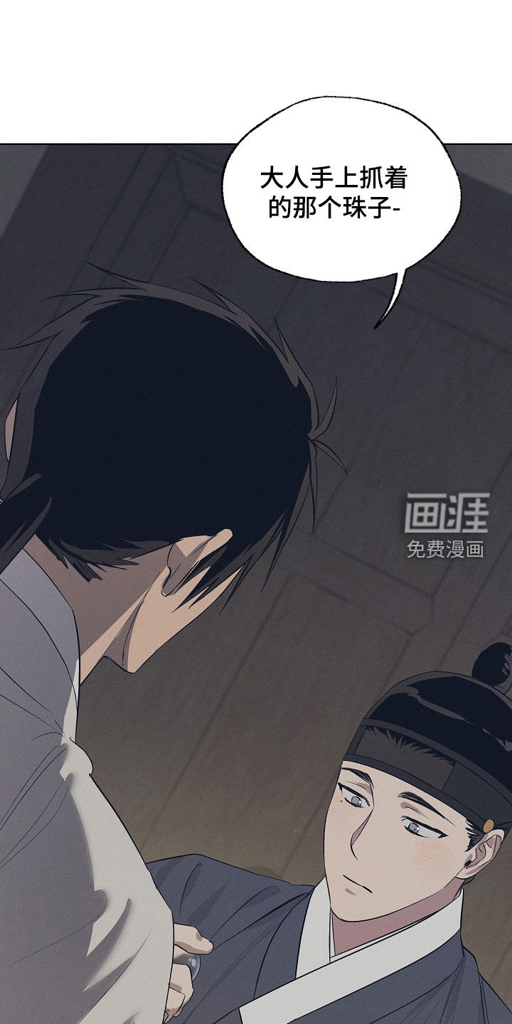 第75话8