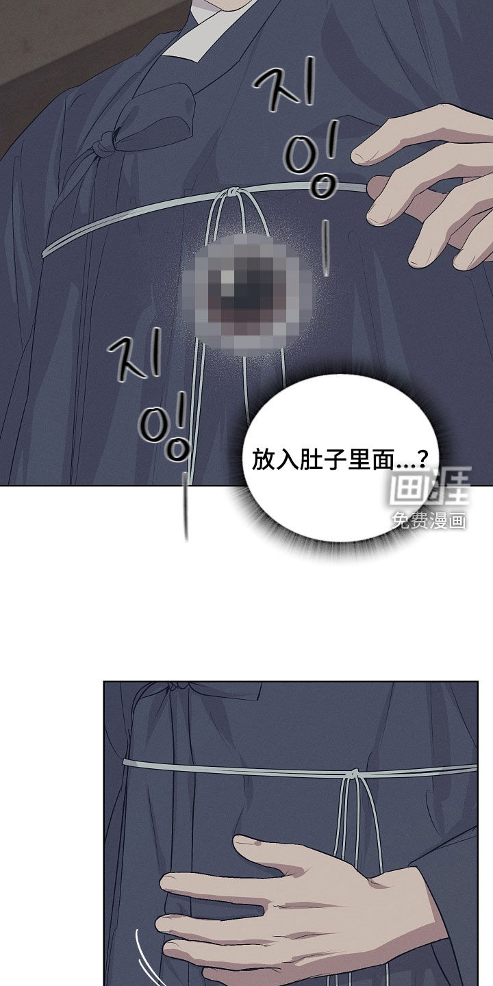 第75话11