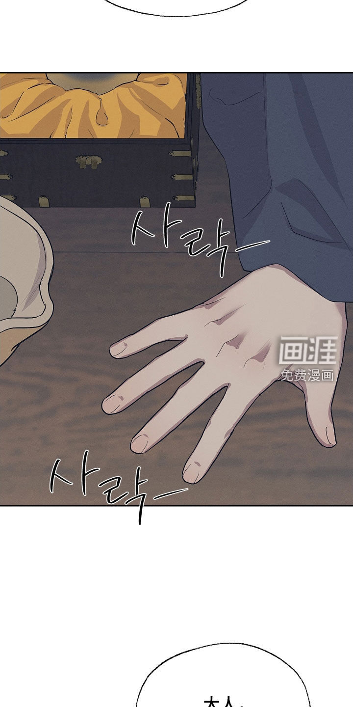 第75话13
