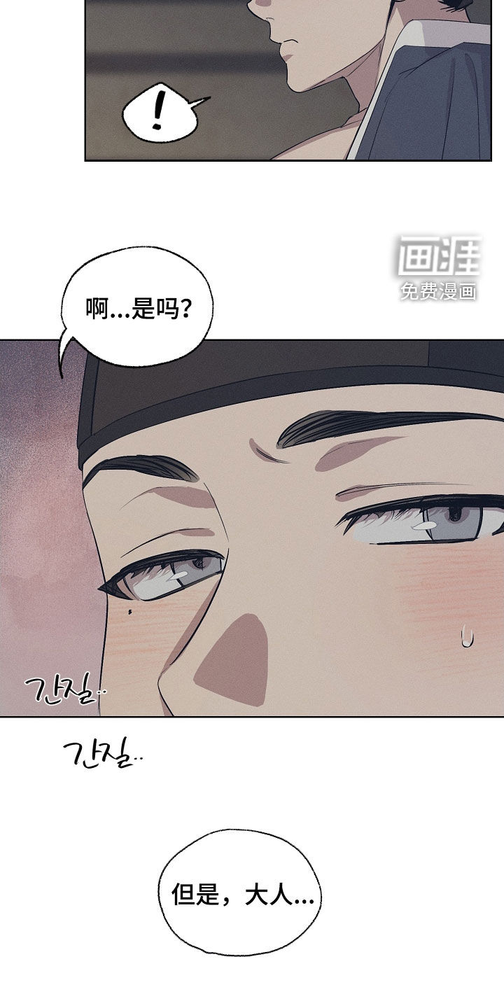 第75话17