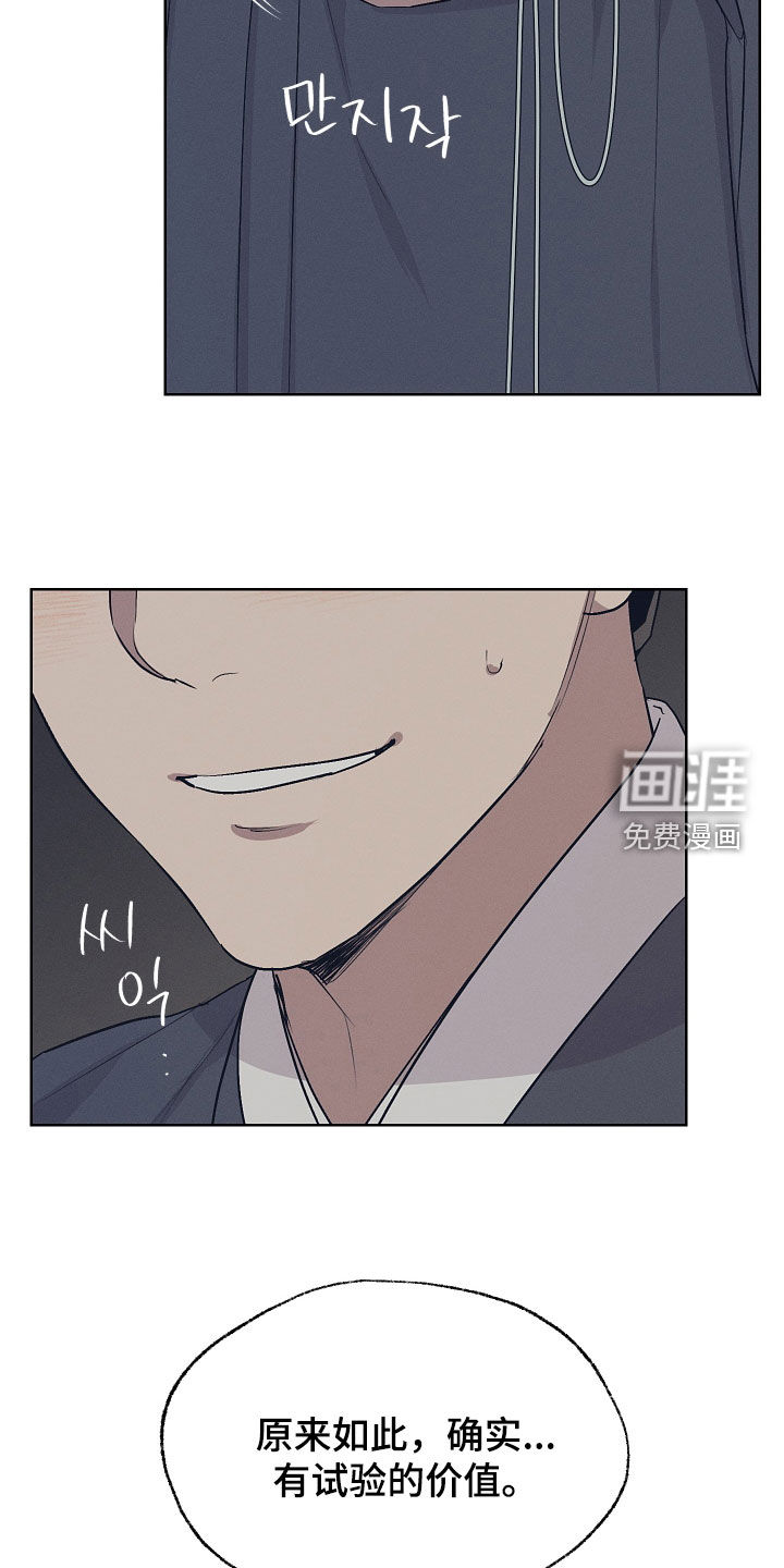 第75话12