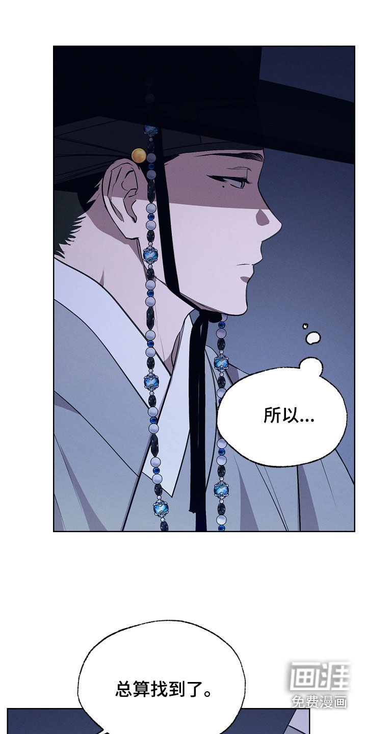 第77话20