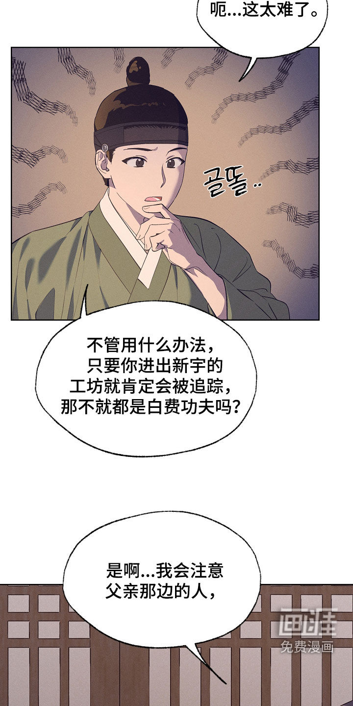 第77话14