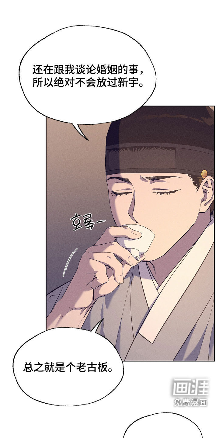第77话13