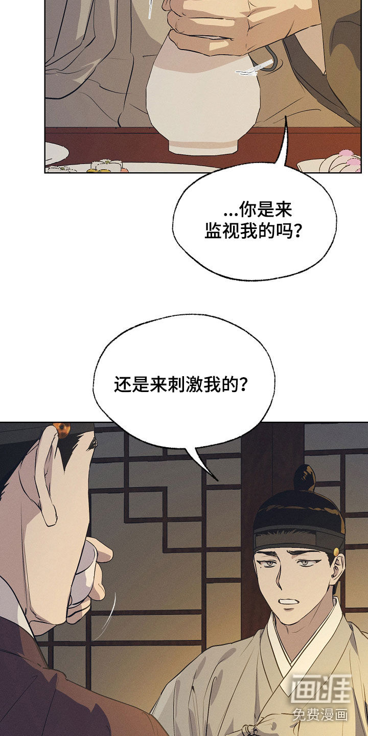 第77话27