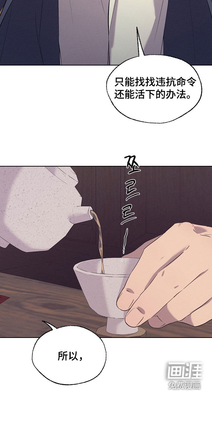 第77话11
