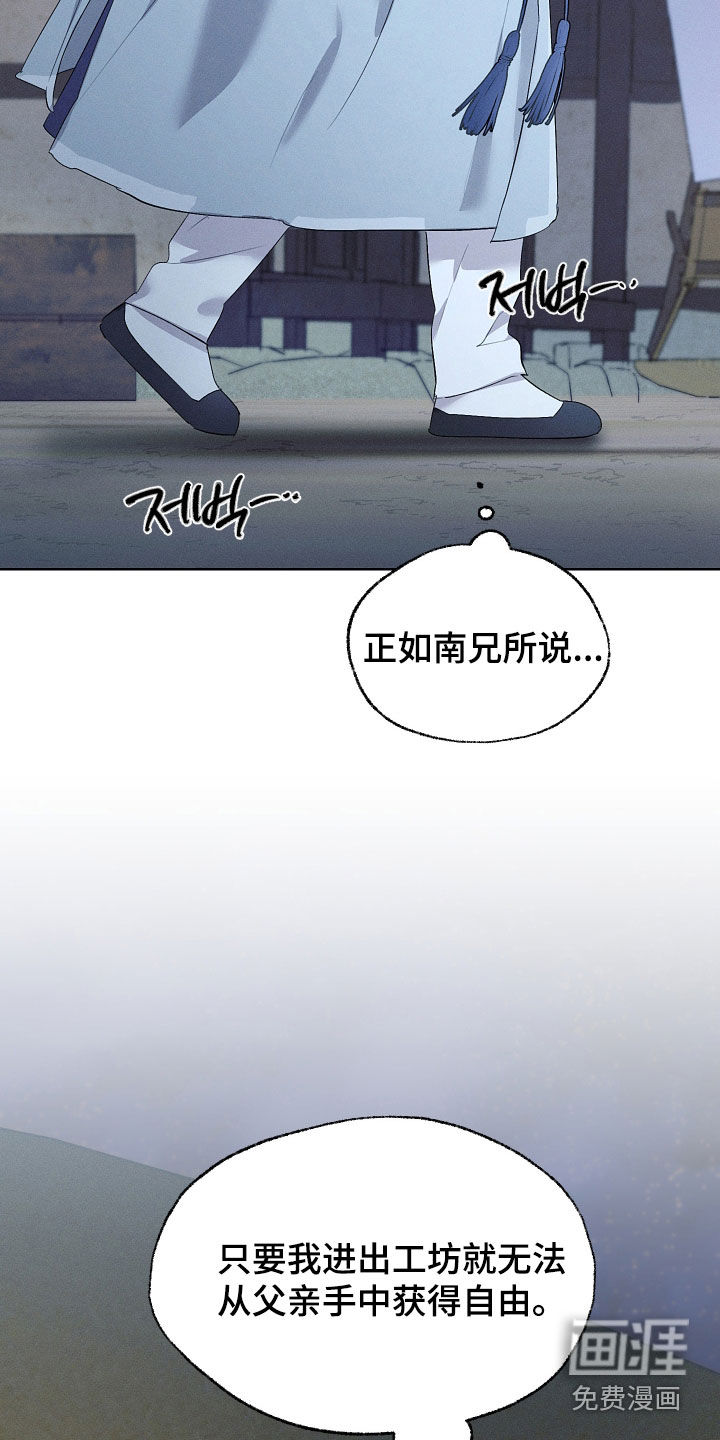 第77话18