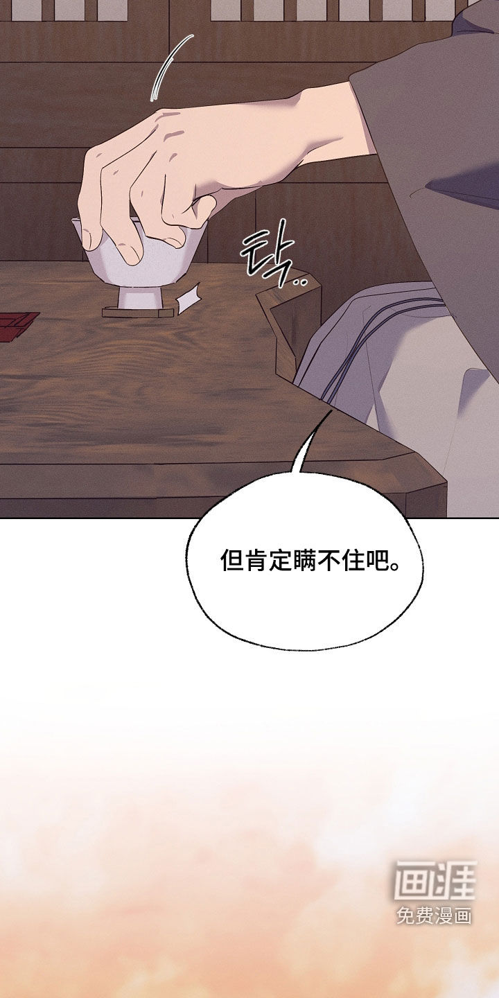 第77话15