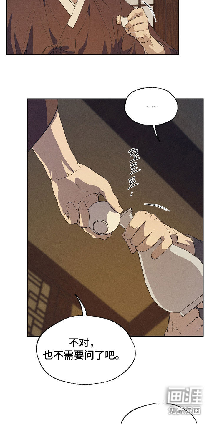 第77话25