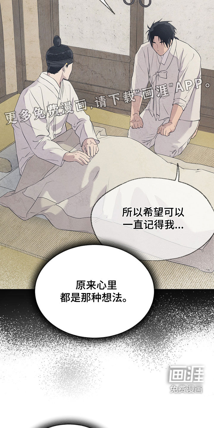 第77话3