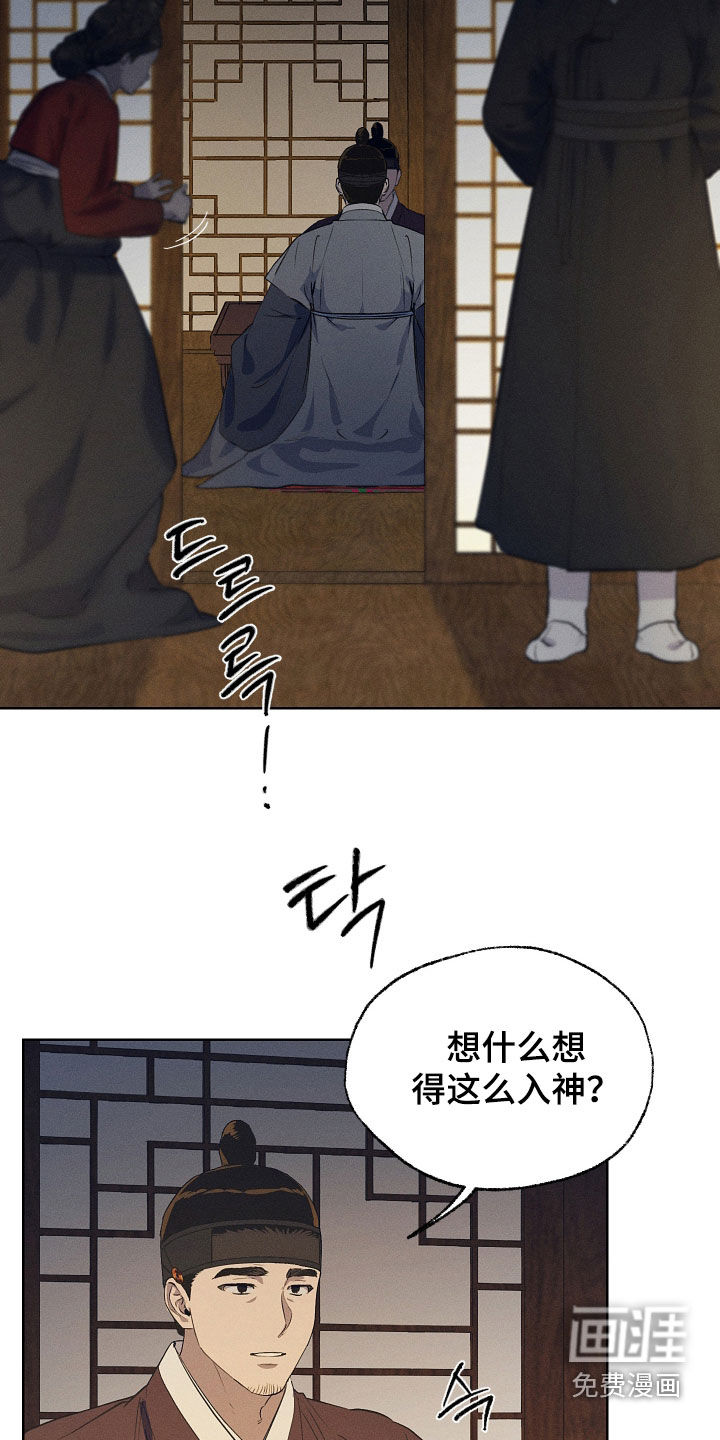 第77话24
