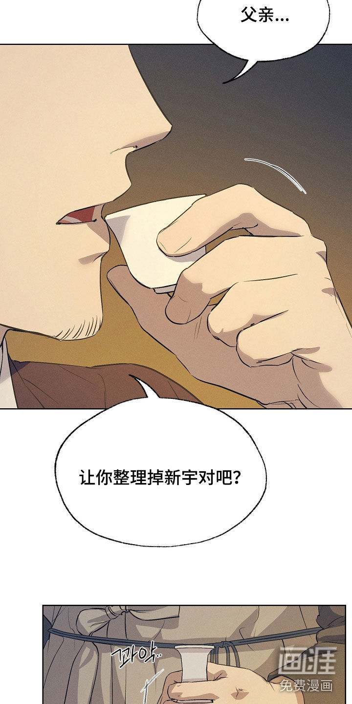 第77话26
