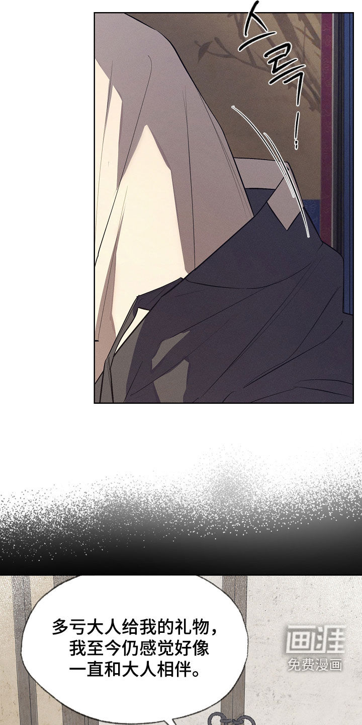 第77话2