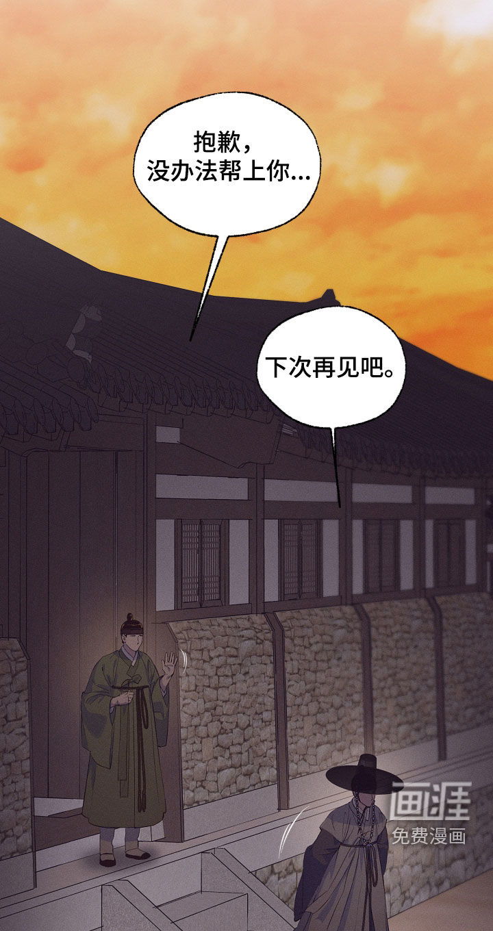 第77话16