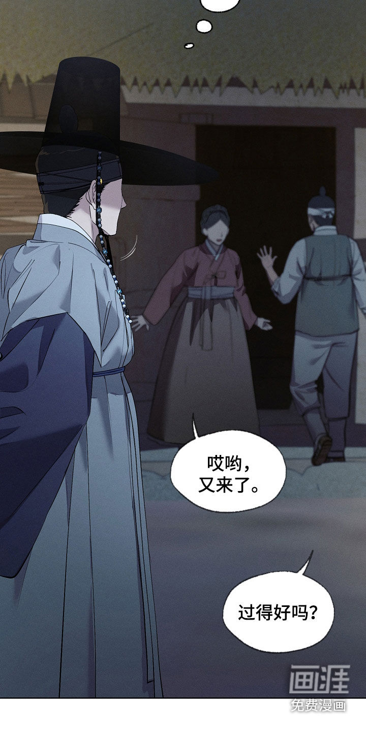 第77话19
