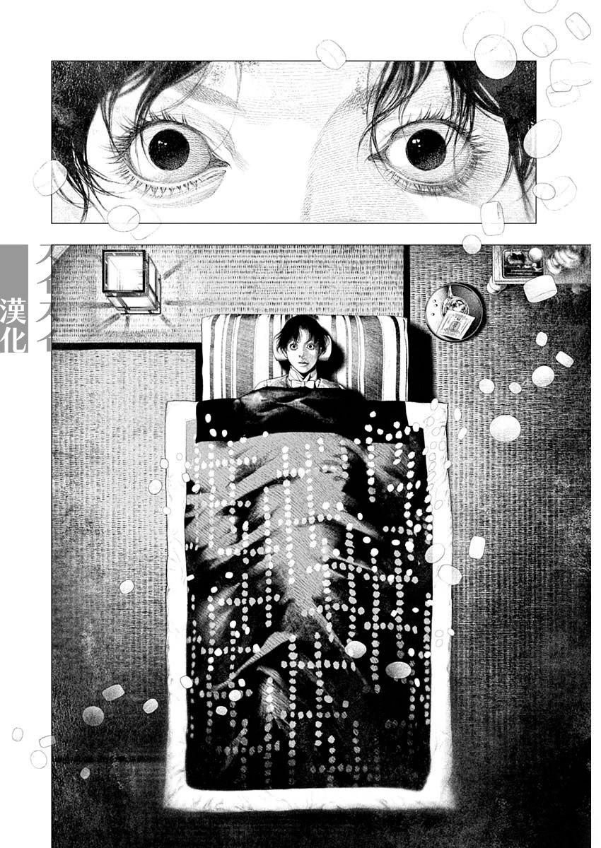 第72话 第4页