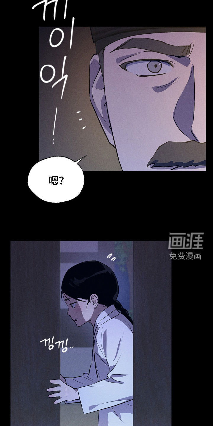 第79话27