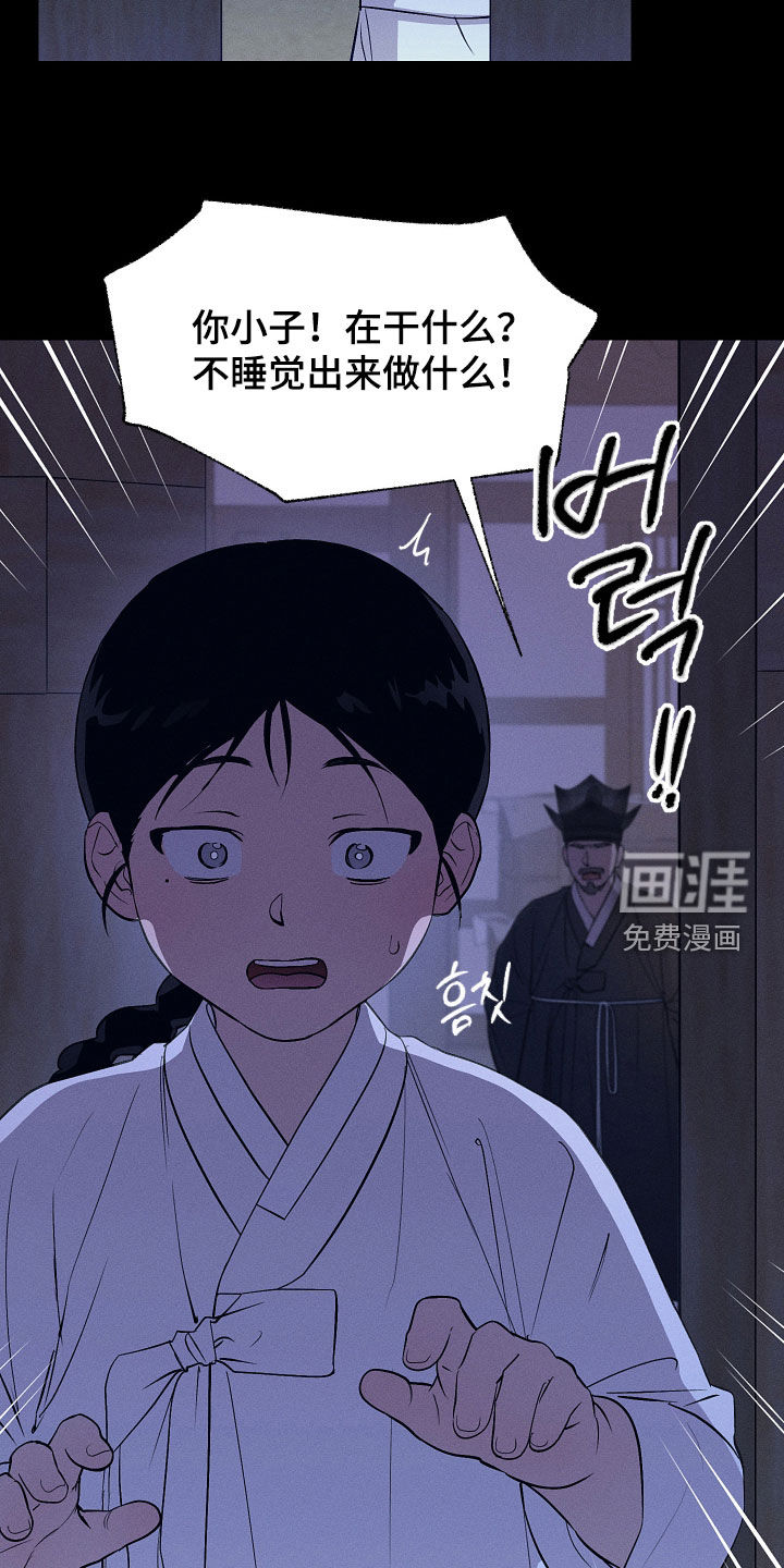 第79话28