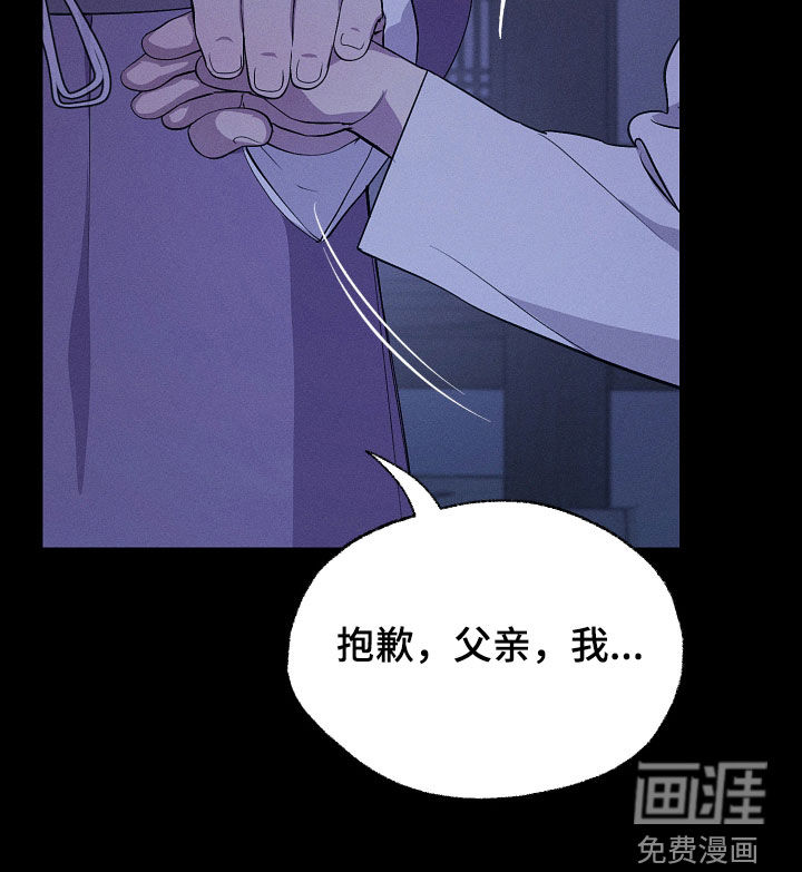 第79话30