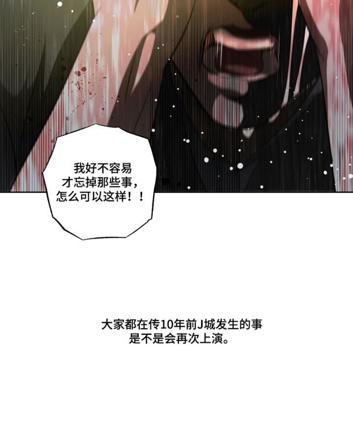 第97话19